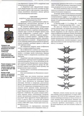 Значок.jpg