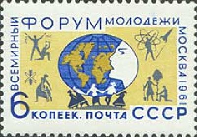  1961.jpg