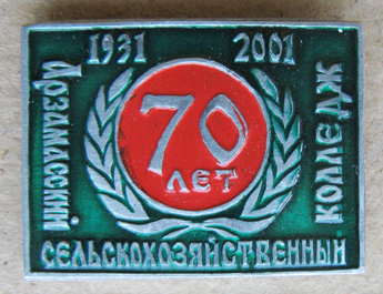 Н.Н. с-х30.jpg