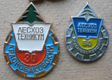 Н.Н. с-х31.jpg