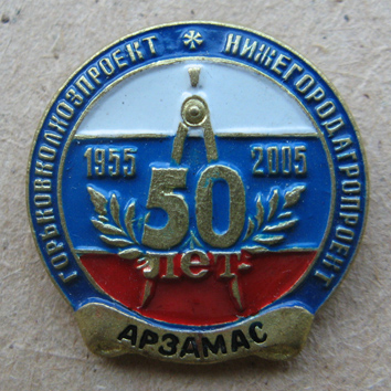 Н.Н. с-х34.jpg