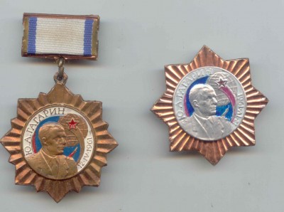 Гагарин - самопалы.jpg