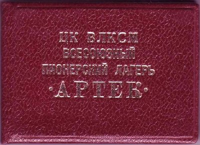 10009.JPG