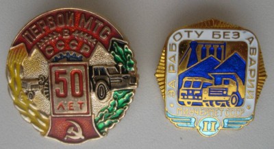 без аварий.jpg