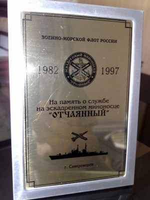 памятный адрес-в память о службе....jpg