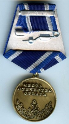 В память о службе на СФ...реверс...jpg