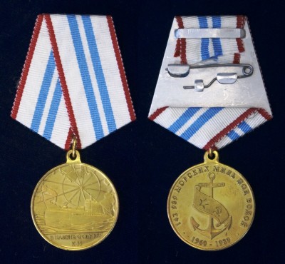 Память о службе на - К -55 -....jpg