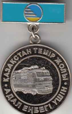 Знак_аверс.jpg