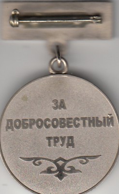 Знак_реверс.jpg