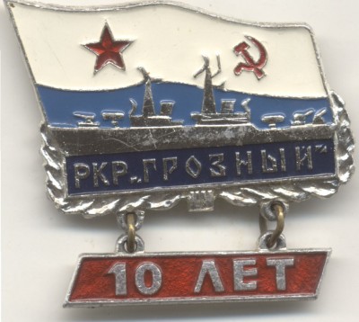 Грозный 10.jpg