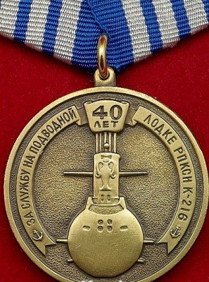 К-216....jpg