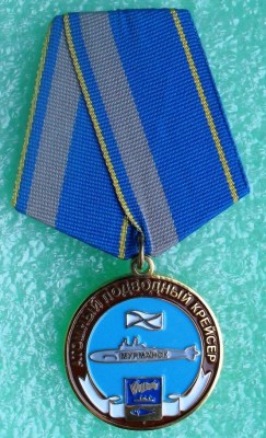 АПК Мурманск в ПАМЯТЬ О СЛУЖБЕ..JPG
