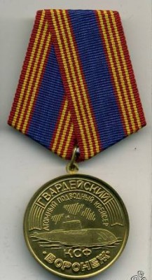 АПРК -ВОРОНЕЖ- В память о службе-...jpg