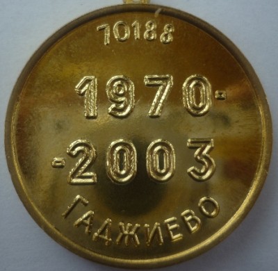 К-423  реверс.JPG