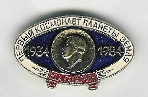 Gagarin1.jpg