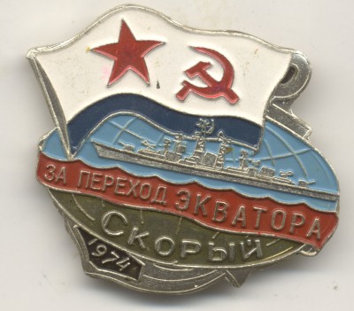 Скорый пер.jpg