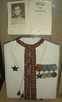 Gonchar_otvaga.JPG