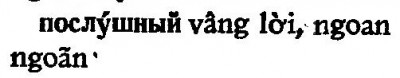 послушный.jpg