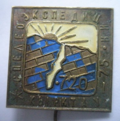 Спелеоэкспедиция Кырктау-75.jpg