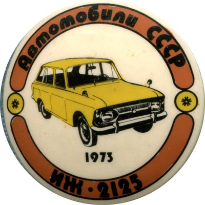 catalog_IZ2125.jpg