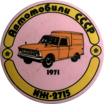catalog_IZ2715.jpg