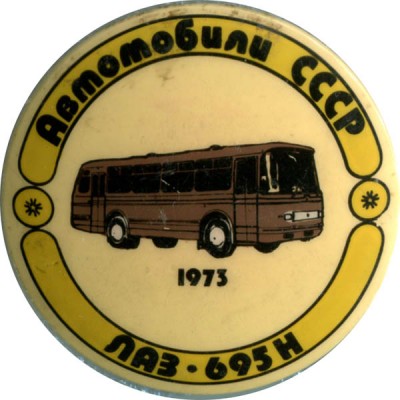 catalog_LAZ695H.jpg