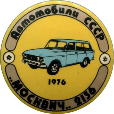catalog_Moskvitch2136.jpg