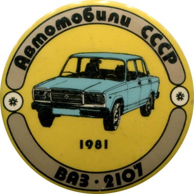catalog_VAZ2107.jpg