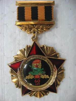 12 Ш. полк.jpg