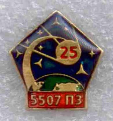 ВП 5507 ав.jpg